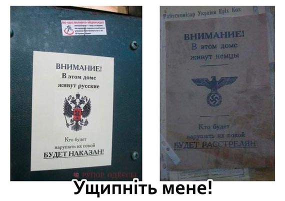 Free Speech. Свобода Слова. Сайт Сергея Мельникофф.