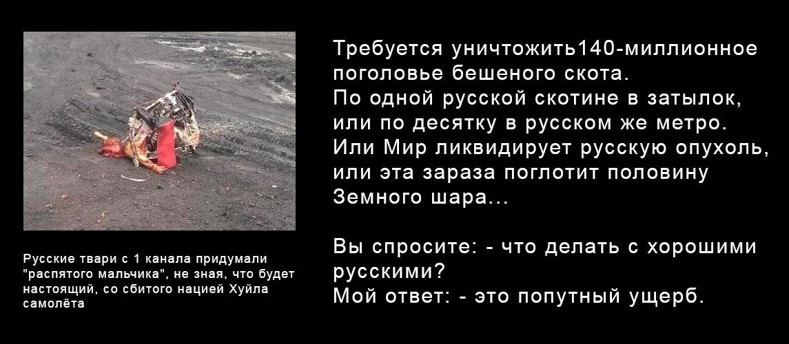 Free Speech. Свобода Слова. Сайт Сергея Мельникофф.