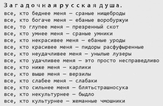 Free Speech. Свобода Слова. Сайт Сергея Мельникофф.
