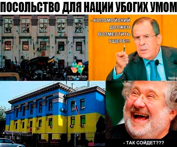Украинская армия способна сегодня защитить государство, - Ярема - Цензор.НЕТ 6669