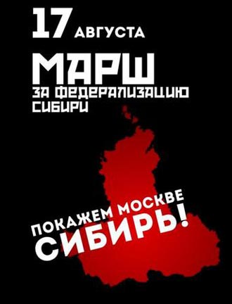 Кремль судорожно борется с сепаратизмом в России, - Немцов - Цензор.НЕТ 9358