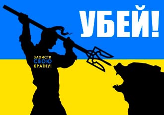 В ЕС анонсировали новые санкции против России из-за украинского кризиса - Цензор.НЕТ 8857