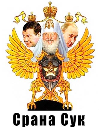 В Украине нашествие проплаченных людей из РФ и Приднестровья. Это фактически объявленная война, - глава СБУ - Цензор.НЕТ 5879