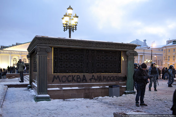 Free Speech. Свобода Слова. Фоторепортаж Ильи Варламова из Москвы. Декабрь, 2010 года.